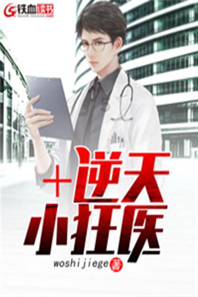 逗小猴开心系列202