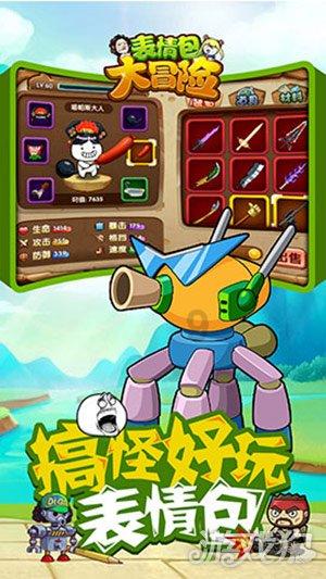双唑泰阴道凝胶:下面痒,都是因为阴道炎吗?