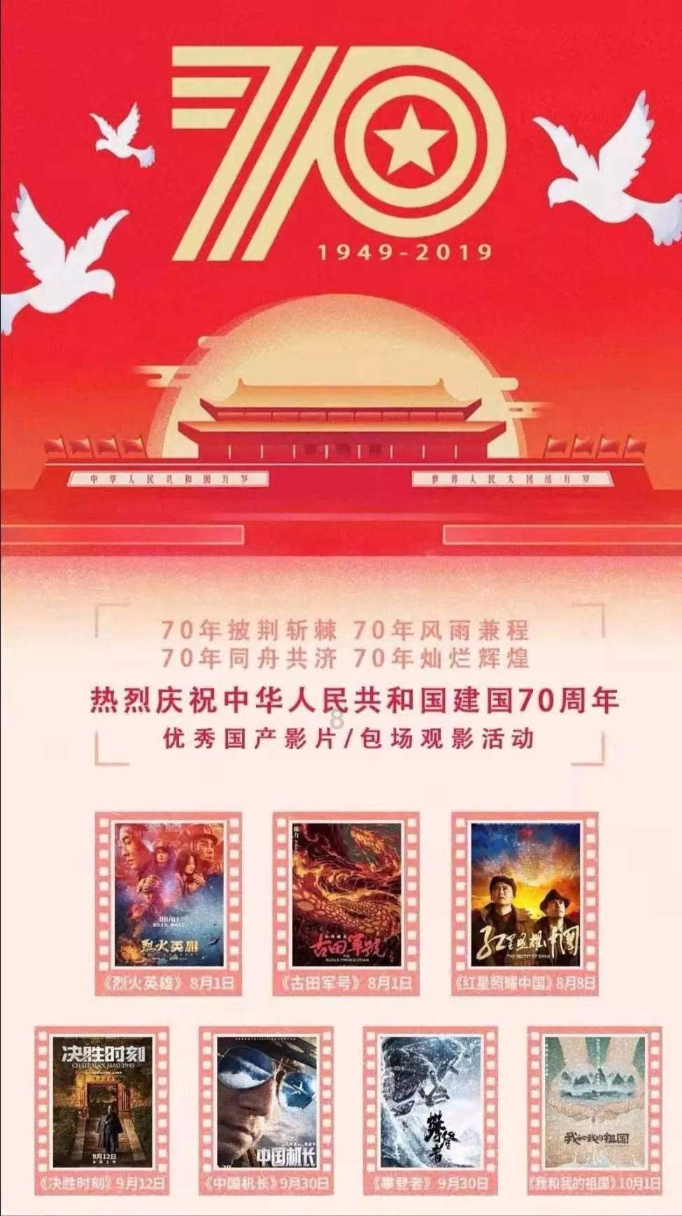 逃离天鹅森林